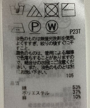 ONWARD Reuse Park 【23区】ニット春夏 イエロー