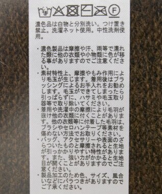 AMERICAN HOLIC 起毛シャギールーズニットプルオーバー Brown