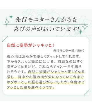 BRADELIS New York 【カヤビューティーラボ】はくだけ簡単!スタイルメイクブラキャミ24  補正 シェイパー ブラック