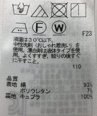 ONWARD Reuse Park 【自由区】コート春夏 ネイビー