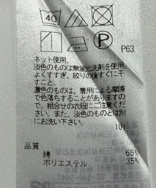 ONWARD Reuse Park 【組曲】カットソー春夏 ネイビー