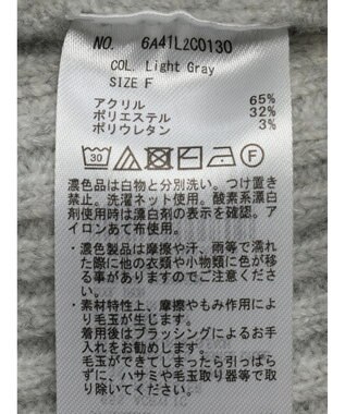 Green Parks ｆｕｗａっとメランジ袖リブ長めニットプルオーバー Light Gray