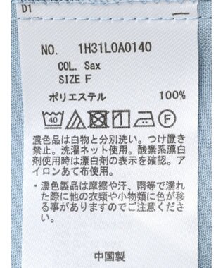 earth music&ecology ２ＷＡＹスタンドフリルブラウス Sax