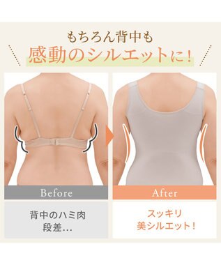 BRADELIS New York 【BRADELIS NewYork peace】綿混楽々dailyブラキャミ23  サラッと快適な補正ブラキャミ シェイパー シアーグレージュ