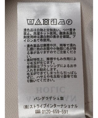 AMERICAN HOLIC クレープジョーゼットタイトスカート Light Gray