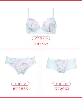 Wing 【スキマフィットブラ】　バストとカップのすきまにフィット　自然にボリュームメイク　ウイング／ワコール　KB2363 ターコイズ