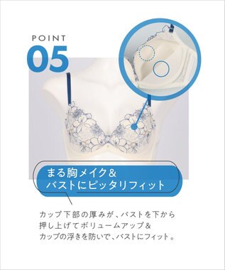 AMPHI ノンワイヤーブラ 谷間をメイク 脇高設計 A~Gカップまで対応 大きいサイズ 【BRAGENIC ブラジェニック 脇高細見えタイプ】 ブラジャー ブラ BMI353 アンフィ／ワコール ロマンピンク