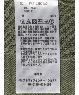 CRAFT STANDARD BOUTIQUE 裾スリットロングニットカーディガン Khaki