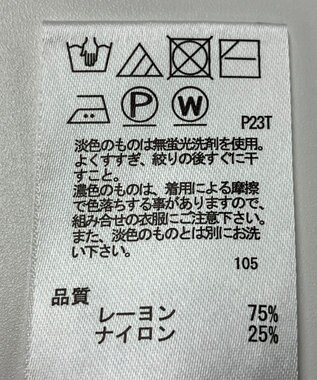 ONWARD Reuse Park 【any FAM】ニット春夏 ベージュ