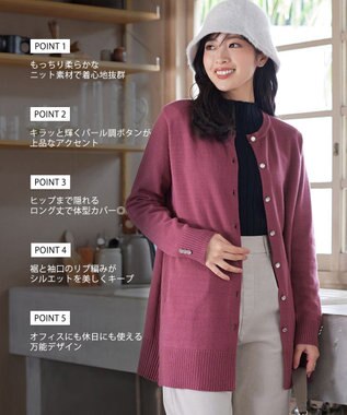 Tiaclasse 【洗える】きらボタンロングカーディガン ダスティピンク