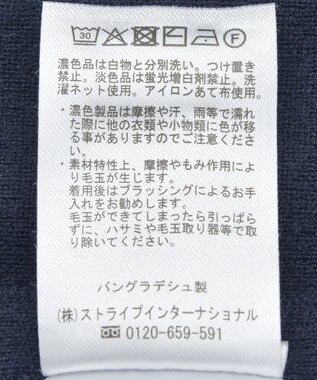 AMERICAN HOLIC バイパチロングニットプルオーバー Navy