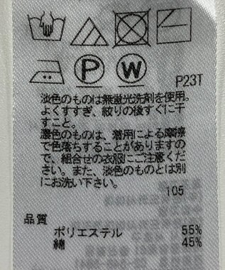 ONWARD Reuse Park 【23区】ニット春夏 グリーン