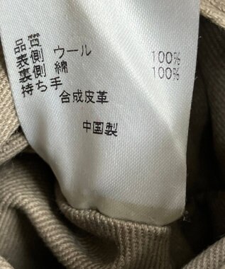 ONWARD Reuse Park 【23区】バッグ グリーン