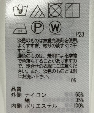 ONWARD Reuse Park 【組曲】カットソー春夏 ネイビー