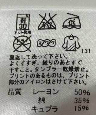 ONWARD Reuse Park 【J.PRESS】カットソー春夏 ホワイト