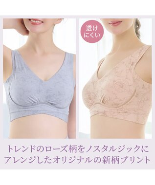 BRADELIS New York 【Yukine inc. 】ゆきねえ365綿混モアらく快適フルカップブラ24 ブラデリス ノンワイヤー 補正 ブラジャー下着 良く伸びて身体にフィット YH124301 ローズアッシュブルー