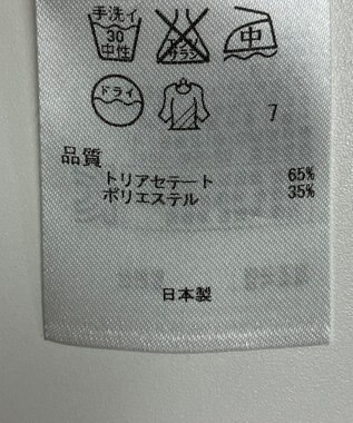 ONWARD Reuse Park 【23区】ブラウス春夏 ベージュ