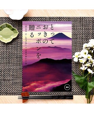 PRESENTERS ROOM とっておきのニッポンを贈る ＜恵吹(えふう)＞