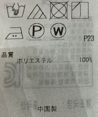 ONWARD Reuse Park 【23区】ブラウス春夏 ブルー