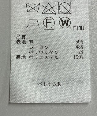 ONWARD Reuse Park 【23区】ジャケット春夏 ベージュ