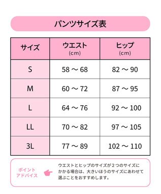 WACOAL オーバーパンツ ショート丈 ヒップアップで脚長シルエット ウエスト部分をすっきり見せる 一枚ばき可能 重ねばきにもおすすめ レディース GRC630 /ワコール パープル