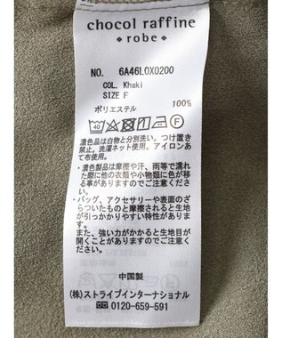 Green Parks ジャガードペプラムＺｉｐベスト Khaki