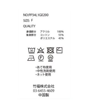 CRAFT STANDARD BOUTIQUE 片畔ニットドッキングチュニック Gray Mixture