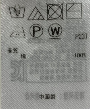 ONWARD Reuse Park 【23区】ニット春夏 ブルー