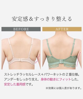 BRADELIS New York 【BRADELIS New York / 育乳補整ブラ・STEP0 キープ】ノンワイヤーブラ26S2 オリーブ