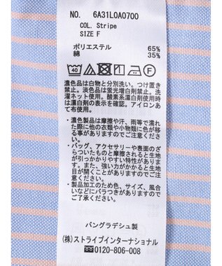 Green Parks ストライプレースアップシャツ Stripe