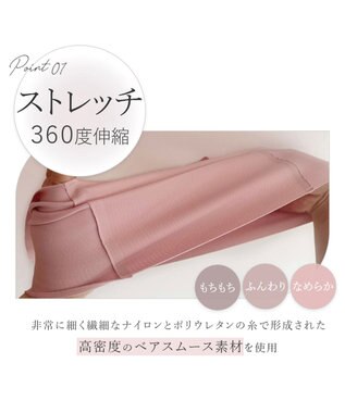 BRADELIS New York 【BRADELIS FIT】シームレスショーツ ブラデリス 響かない 食い込みにくいショーツ ローズベージュ