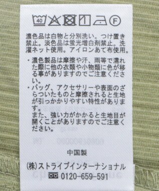 Green Parks 裾ドロストシアーシャツ Green