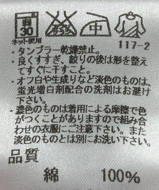 ONWARD Reuse Park 【J.PRESS】カットソー秋冬 ベージュ