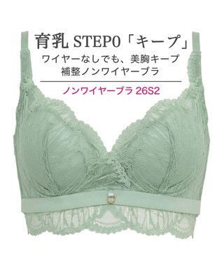 BRADELIS New York 【BRADELIS New York / 育乳補整ブラ・STEP0 キープ】ノンワイヤーブラ26S2 オリーブ