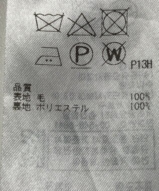 ONWARD Reuse Park 【23区】スカート秋冬 グレー