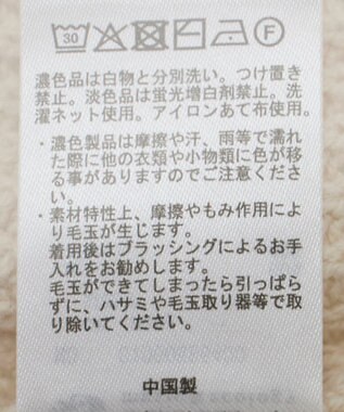 earth music&ecology 【洗濯機洗い可】アンチピリングC/Aパッチワークケーブルニット アイボリー