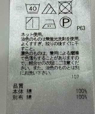 ONWARD Reuse Park 【23区】カットソー春夏 ホワイト