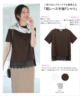 ANY SIS L 裾レース半袖Ｔシャツ ブラウン×ブラック