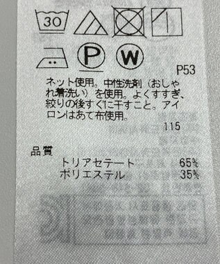 ONWARD Reuse Park 【ICB】カットソー春夏 オフホワイト