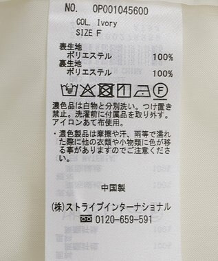 CRAFT STANDARD BOUTIQUE ダルサテンIラインスカート Ivory