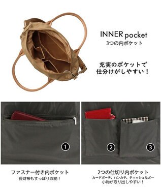 ROOTOTE 1067【撥水加工】LT.アーキャトルW.アンサンブル-A 01：ベージュ