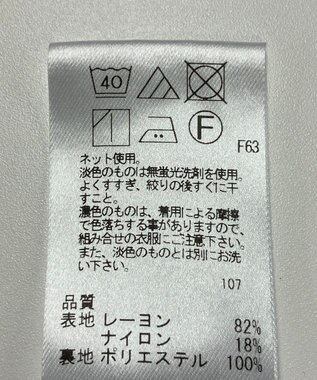 ONWARD Reuse Park 【UNFILO】パンツ秋冬 ブルー