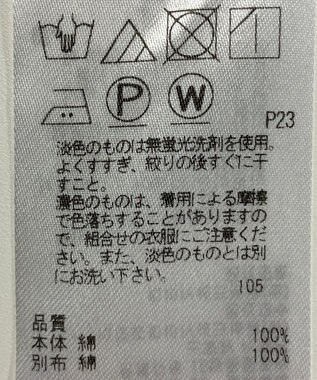 ONWARD Reuse Park 【23区】スカート春夏 ブラウン