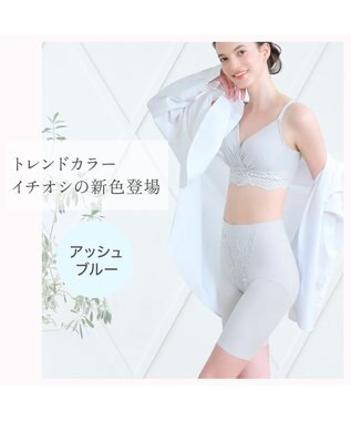 BRADELIS New York 【BRADELIS NewYork peace】綿混ストレッチハイブリッドガードル25 クロッチ付きで1枚履き可能な補整ガードル 消臭機能付き ブラデリス アッシュブルー