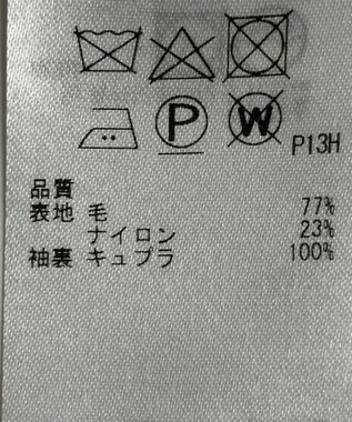 23区】コート秋冬 / ONWARD Reuse Park | ファッション通販 【公式通販