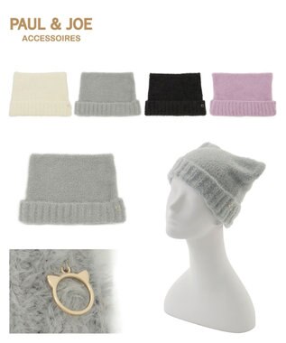 MOONBAT PAUL&JOE ACCESSOIRES(ポール&ジョー)ネコミミ シャギー ニット帽 ライトグレー
