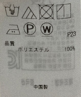 ONWARD Reuse Park 【23区】パンツ春夏 ピンク