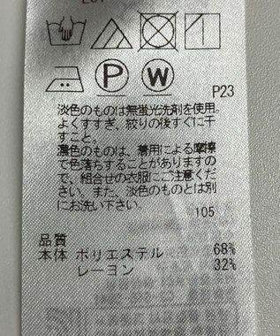 ONWARD Reuse Park 【23区】スカート春夏 ネイビー