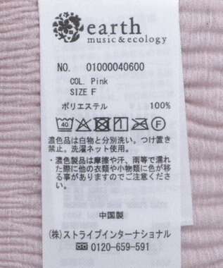 earth music&ecology マジョリカプリーツショートシャツ Pink