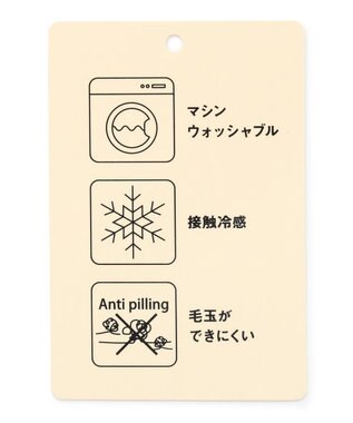 ANY L 【洗濯機可/接触冷感/アンチピリング】シアーニットVネックカーディガン ブルー